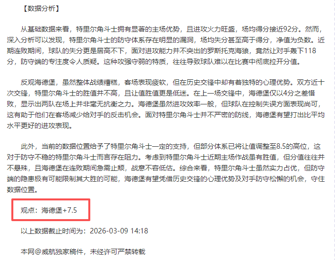 云南玉昆升,班马,年梦想成真,今日竞彩比分,足球赛事数据,足球竞彩平台,足球赛事资讯,竞彩赛事信息