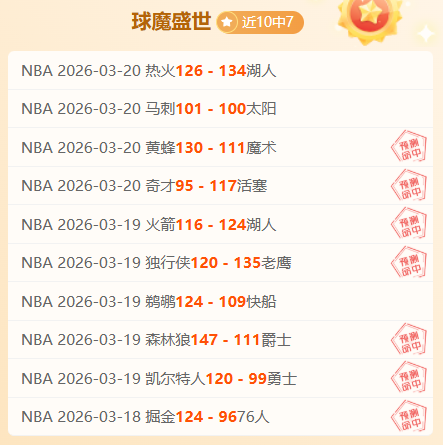 大乐透期号,专家质合分,土赛对决暗,今日竞彩比分,足球赛事数据,足球竞彩平台,足球赛事资讯,竞彩赛事信息