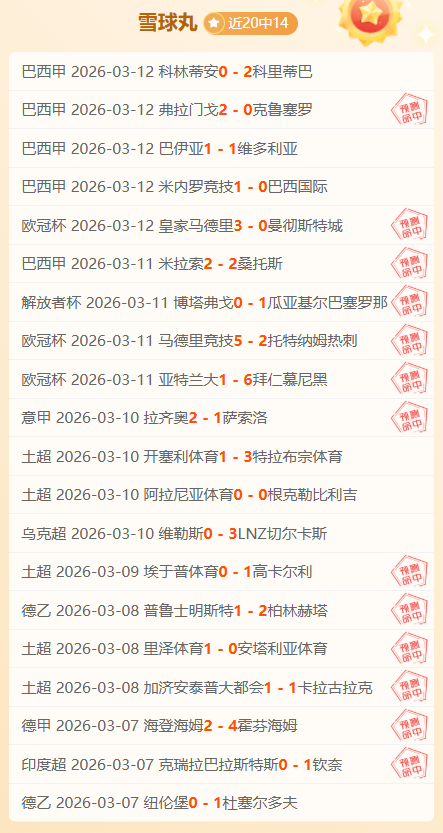 崔康熙谈球,队疲惫及错,失良机,今日竞彩比分,足球赛事数据,足球竞彩平台,足球赛事资讯,竞彩赛事信息