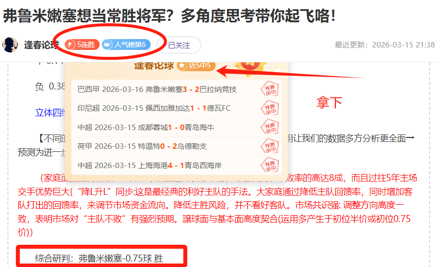 中国,国脚,体能强但需,今日竞彩比分,足球赛事数据,足球竞彩平台,足球赛事资讯,竞彩赛事信息