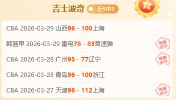 省港盃,港粤足球盛,宴免费直播,今日竞彩比分,足球赛事数据,足球竞彩平台,足球赛事资讯,竞彩赛事信息