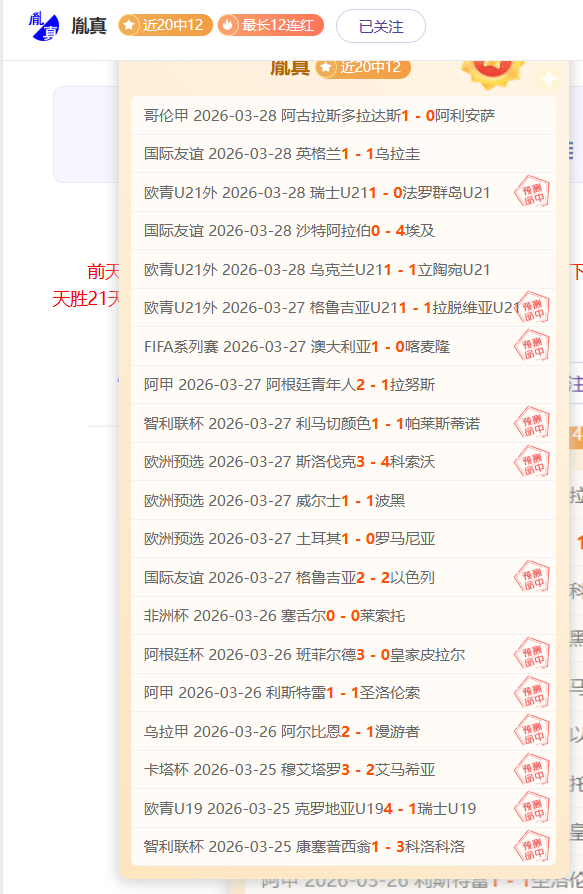 广州队解散,引发外媒聚,剖析中国足,今日竞彩比分,足球赛事数据,足球竞彩平台,足球赛事资讯,竞彩赛事信息