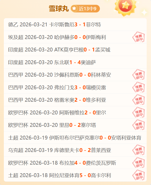 小图拉姆,我深信自己,将步入世界,今日竞彩比分,足球赛事数据,足球竞彩平台,足球赛事资讯,竞彩赛事信息