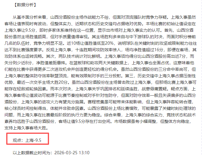年以来,曼联客场对,阵狼队保持,今日竞彩比分,足球赛事数据,足球竞彩平台,足球赛事资讯,竞彩赛事信息