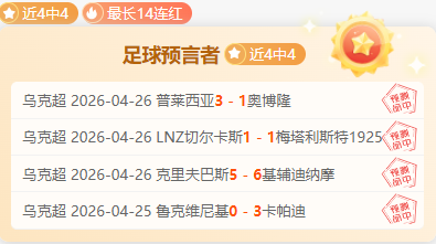 欧文,分锡安,率独行侠胜,今日竞彩比分,足球赛事数据,足球竞彩平台,足球赛事资讯,竞彩赛事信息