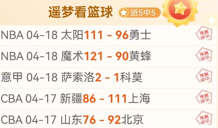 馬特拉齊稱,讚穆里尼奧,助成,今日竞彩比分,足球赛事数据,足球竞彩平台,足球赛事资讯,竞彩赛事信息