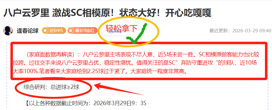 墨西哥东南,部惨烈车祸,人不幸遇难,今日竞彩比分,足球赛事数据,足球竞彩平台,足球赛事资讯,竞彩赛事信息
