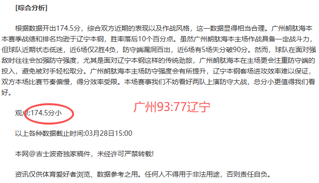 墨西哥东南,部惨烈车祸,人不幸遇难,今日竞彩比分,足球赛事数据,足球竞彩平台,足球赛事资讯,竞彩赛事信息