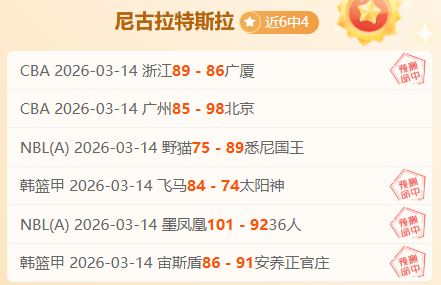 纳帅确认鲍,曼将首发出,战意大利双,今日竞彩比分,足球赛事数据,足球竞彩平台,足球赛事资讯,竞彩赛事信息