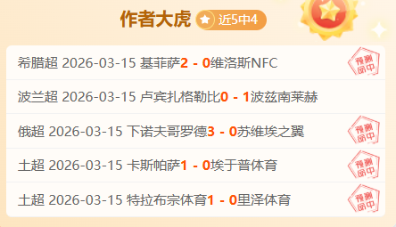 巴薩四次尷,尬嘗試追求,奧爾莫,今日竞彩比分,足球赛事数据,足球竞彩平台,足球赛事资讯,竞彩赛事信息