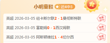 期号分析,专家推荐开,拓者双响炮,今日竞彩比分,足球赛事数据,足球竞彩平台,足球赛事资讯,竞彩赛事信息