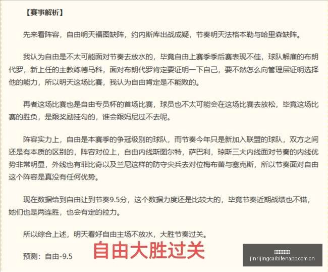 时之笛,重制版林克,形象改动引,今日竞彩比分,足球赛事数据,足球竞彩平台,足球赛事资讯,竞彩赛事信息