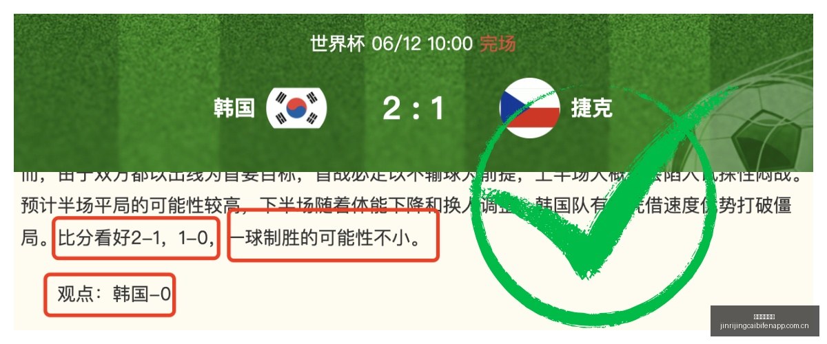 恐怖故事的,出版指南,今日竞彩比分,今日竞彩比分,足球赛事数据,足球竞彩平台,足球赛事资讯,竞彩赛事信息