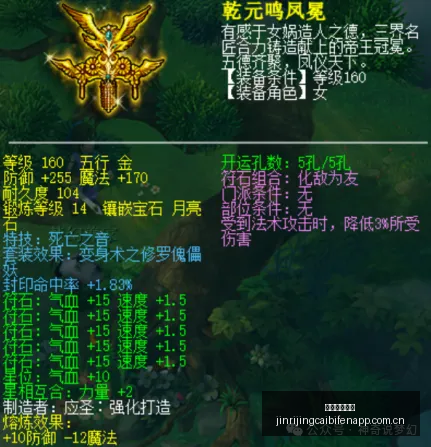 世界杯攻略,独家赛事解,比分赛果前,今日竞彩比分,足球赛事数据,足球竞彩平台,足球赛事资讯,竞彩赛事信息