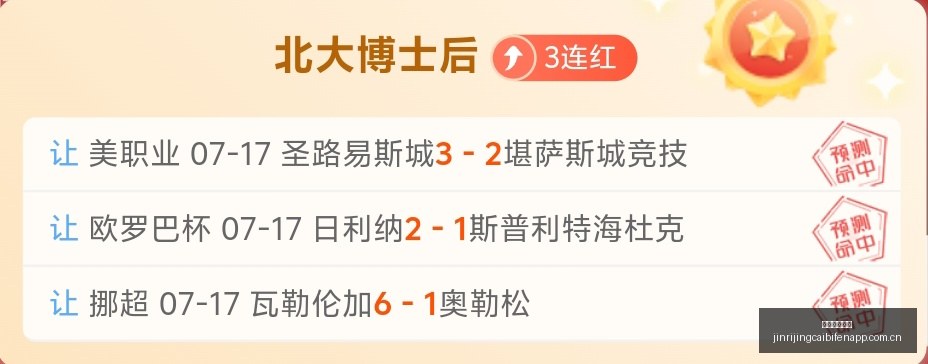赛季焦点战,国安迎战铁,外援对,今日竞彩比分,足球赛事数据,足球竞彩平台,足球赛事资讯,竞彩赛事信息