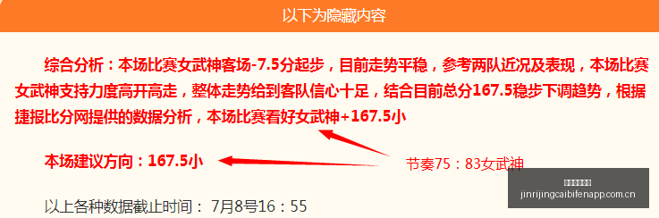 最新,王哲林勇敢,面对年龄争,今日竞彩比分,足球赛事数据,足球竞彩平台,足球赛事资讯,竞彩赛事信息