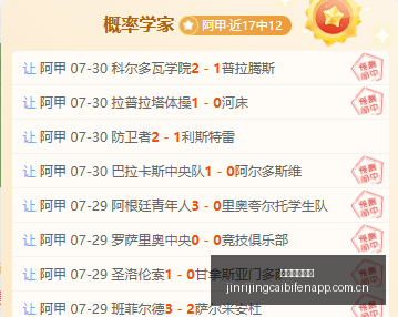 解雇风波后,发声,前利物浦教,今日竞彩比分,足球赛事数据,足球竞彩平台,足球赛事资讯,竞彩赛事信息