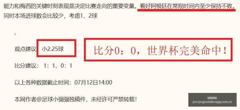 解雇风波后,发声,前利物浦教,今日竞彩比分,足球赛事数据,足球竞彩平台,足球赛事资讯,竞彩赛事信息
