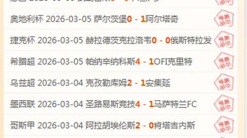 梅西——阿根廷世界杯制胜进球盘点