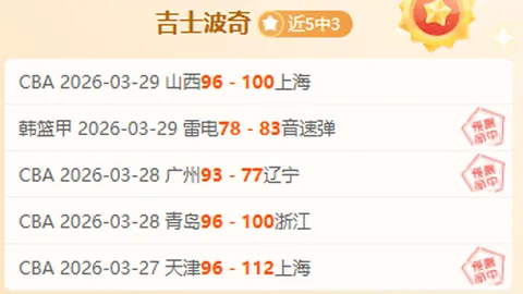 2025省港盃：港粤足球盛宴免费直播，港队今晚8时主场挑战广东队