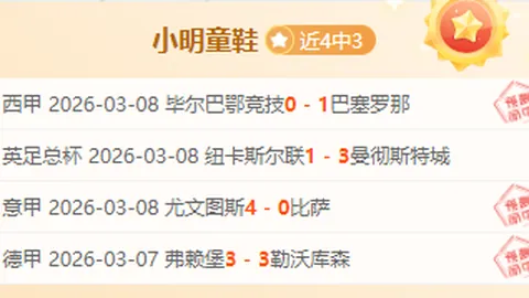 韩篮甲独立数据解析：釜山vs骑士期号专家质合推荐