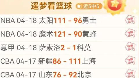 馬特拉齊稱讚穆里尼奧助成2025年偉業，獲得眾人敬佩