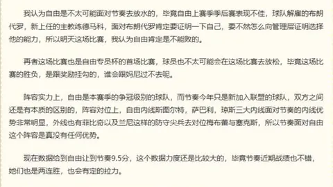时之笛3重制版林克形象改动引热议：深度解析设计争议