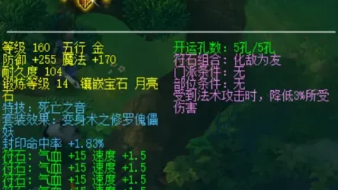 2026世界杯攻，足球竞彩平台，略独家赛事解析，比分赛果前瞻