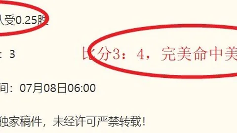 2026赛季前瞻：克雷塔罗老虎大学，主场与豪门对决