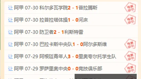 解雇风波后发声：前利物浦教练谈与斯洛特关系，未曾闹翻